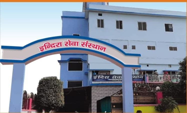 Indira Seva Sansthan hospital entrance